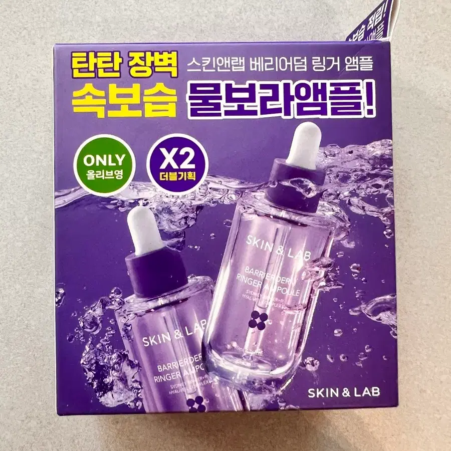 스킨앤랩 베리어덤 링거 앰플 물보라 앰플 더블기획