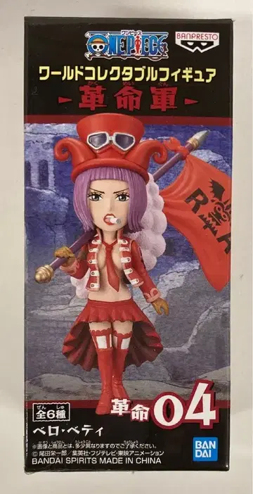 BANDAI SPIRITS WCF 원피스 혁명군 혁명 04 벨로 베티