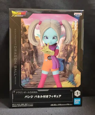 BANDAI SPIRITS 패널 부착 피규어 드래곤볼 DAIMA 판지
