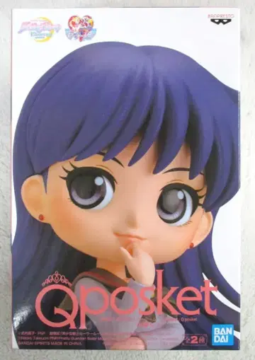 BANDAI SPIRITS Q posket 히노 레이 히노 레이 (특별 컬러)