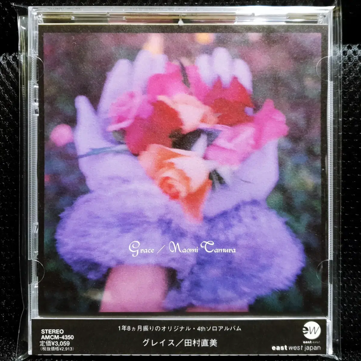 타무라 나오미 Grace CD