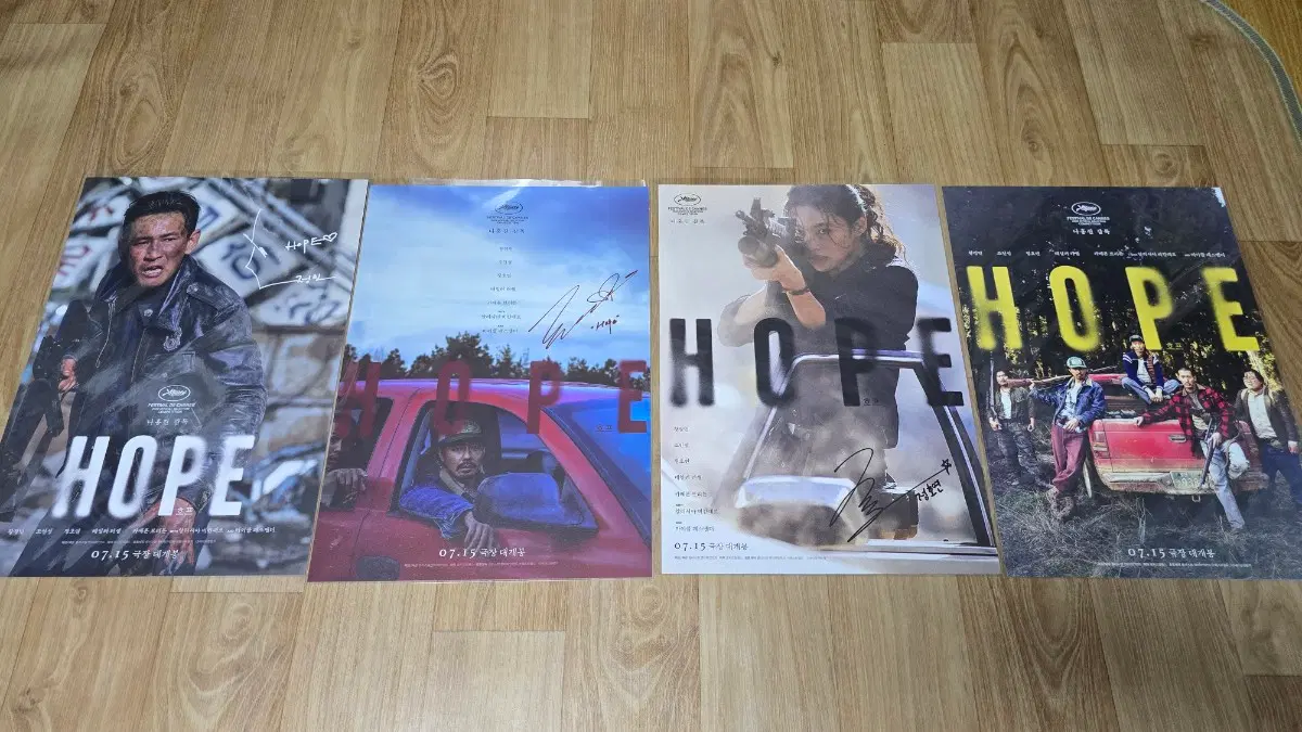 호프 2,3주차 캐릭터 포스터 (A3) 4종 일괄 팝니다