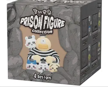 치이카와 PRISON FIGURE collection