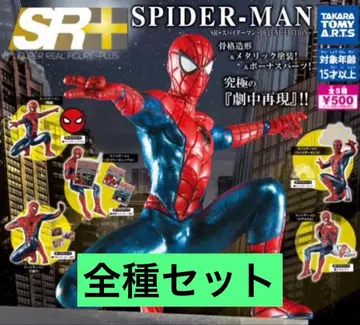 SR+ 스파이더맨 DELUXE EDITION 전 5종 세트