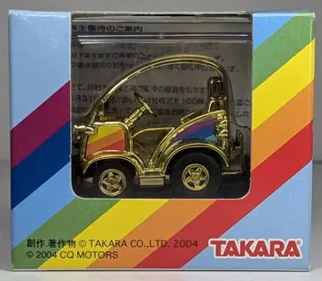 타카라토미 쵸로Q 주주 우대 2004 CQ MOTORS ST04