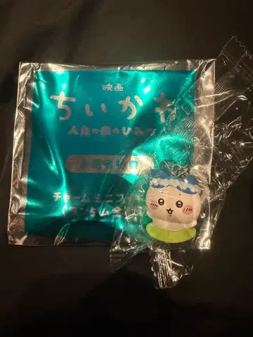 치이카와 하치와레 마스코트 키링 영화 입장객 특전