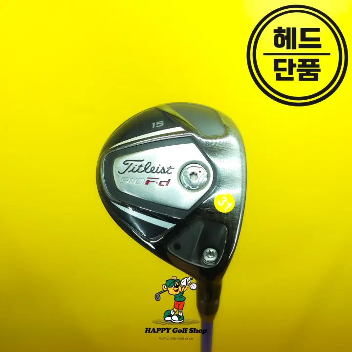 타이틀리스트 910 FD 3번우드 15도 중고 헤드커버 포함