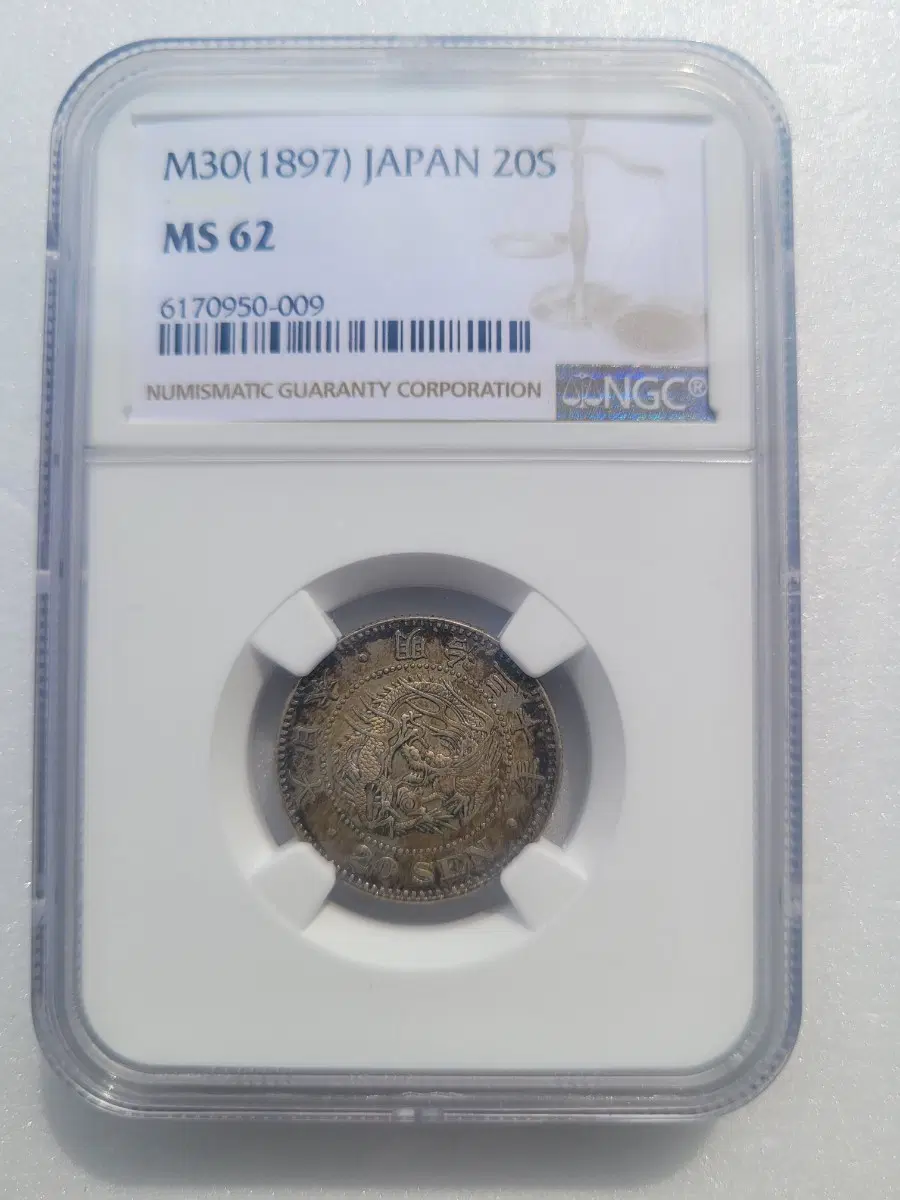일본 명치30년 (1897년)20전 NGC 62