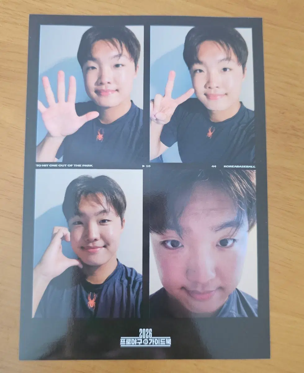 한화 이글스 정우주 네컷포토