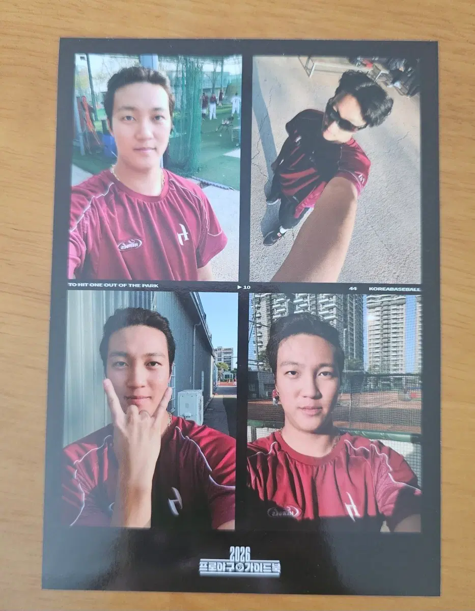 키움 히어로즈 안우진 네컷포토