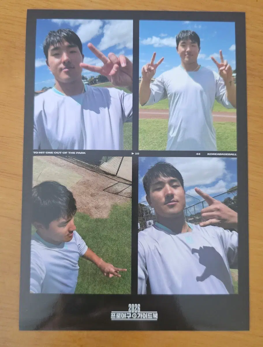 kt 위즈 안현민 네컷포토