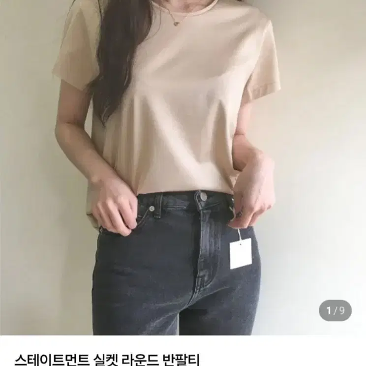 스테이트먼트 statement 실켓 반팔티(개별가격)