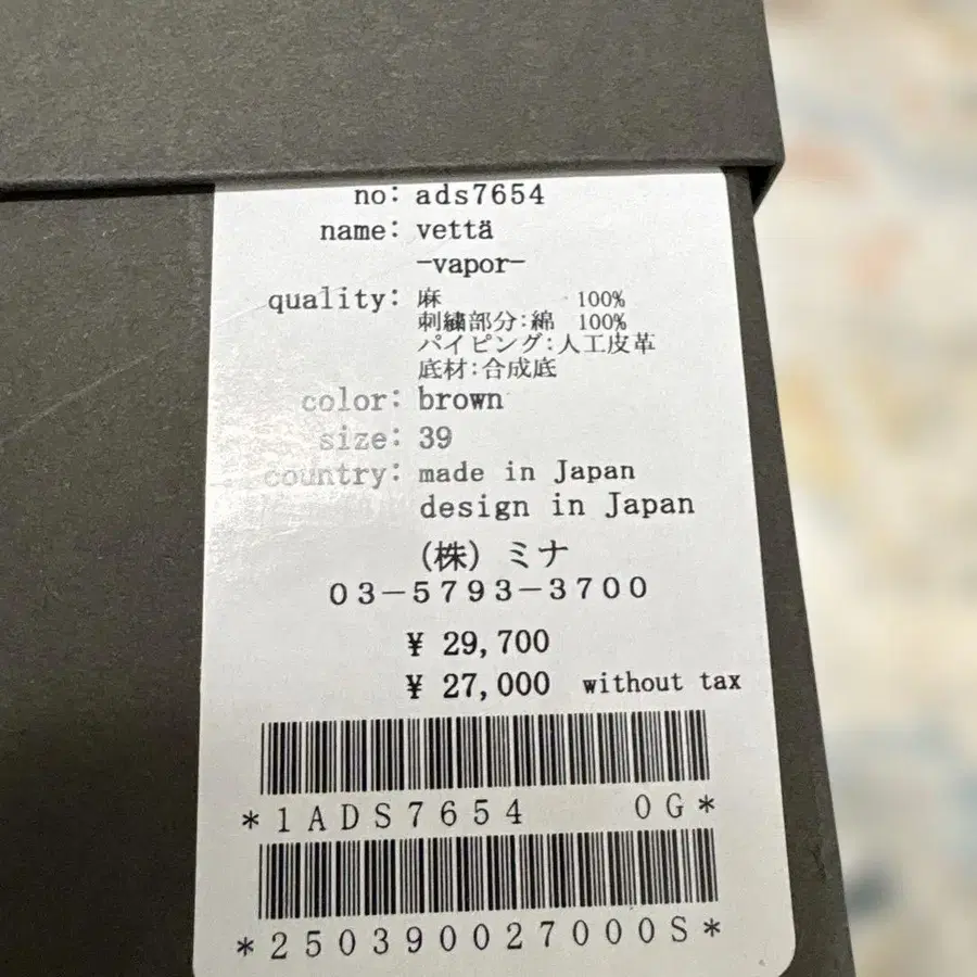 12번째 상품 이미지