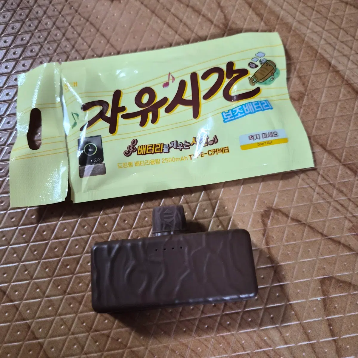 자유시간 보조배터리 2500mAh TPE-C