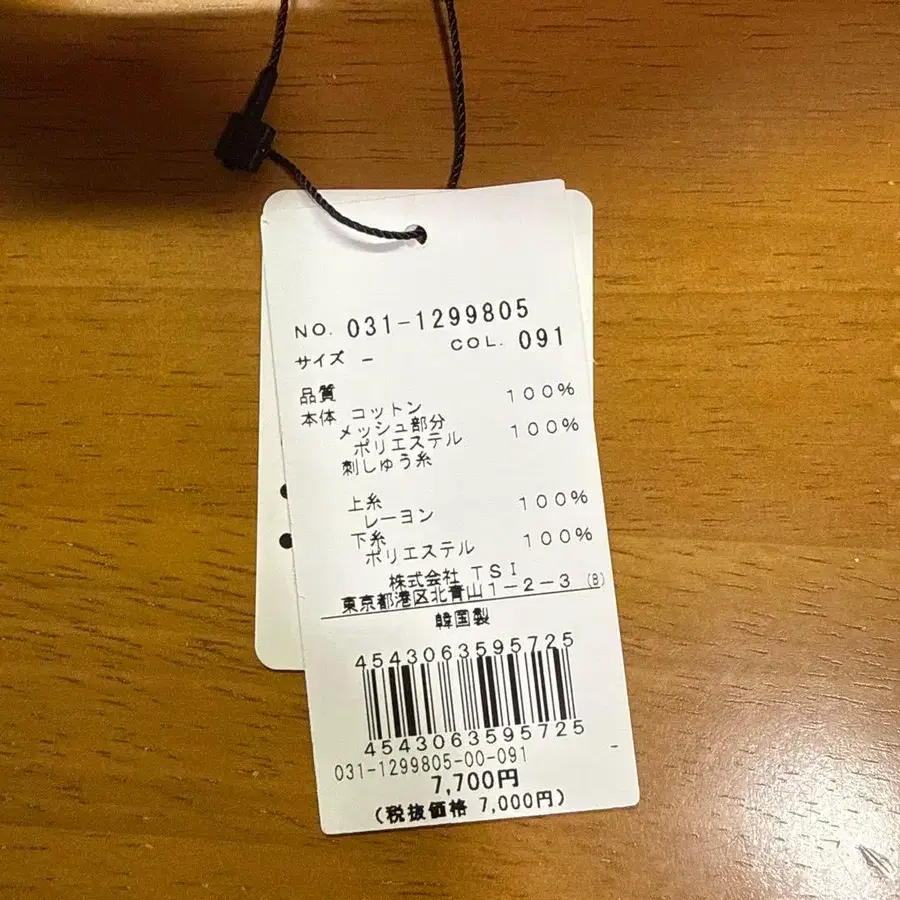 7번째 상품 이미지