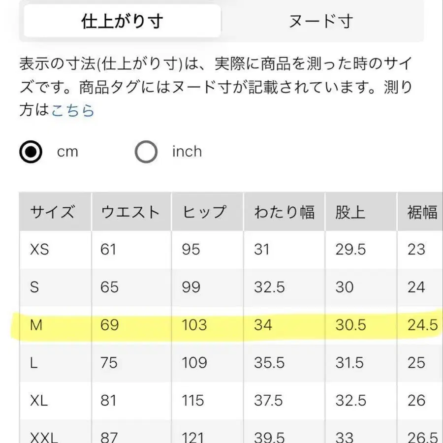 4번째 상품 이미지