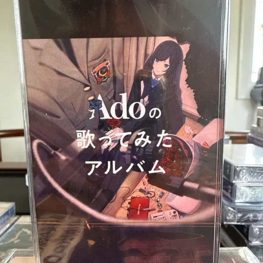 아도 (Ado) - 불러보았다 커버 앨범 카세트 테이프