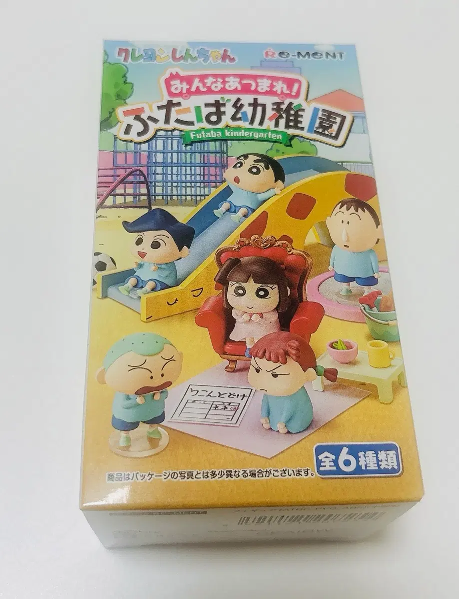 짱구 떡잎 유치원 리멘트 가챠 (짱구)