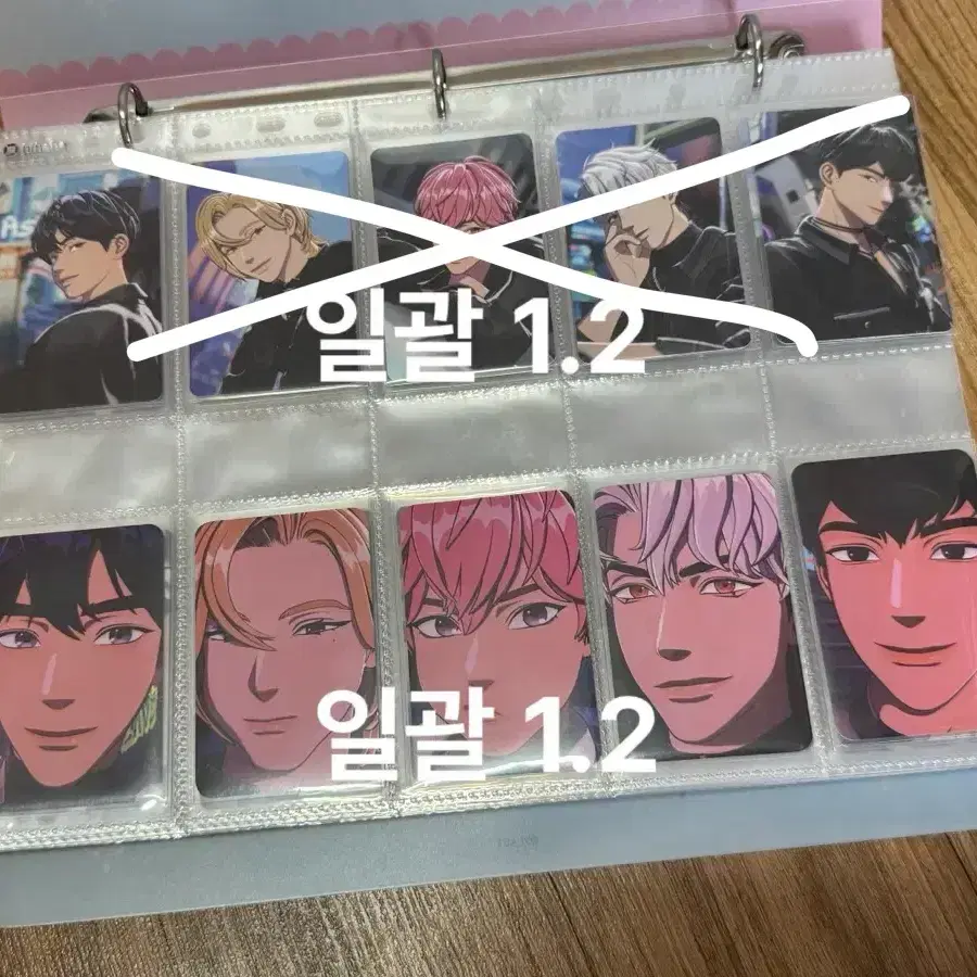 플레이브 대쉬 미공포 일괄