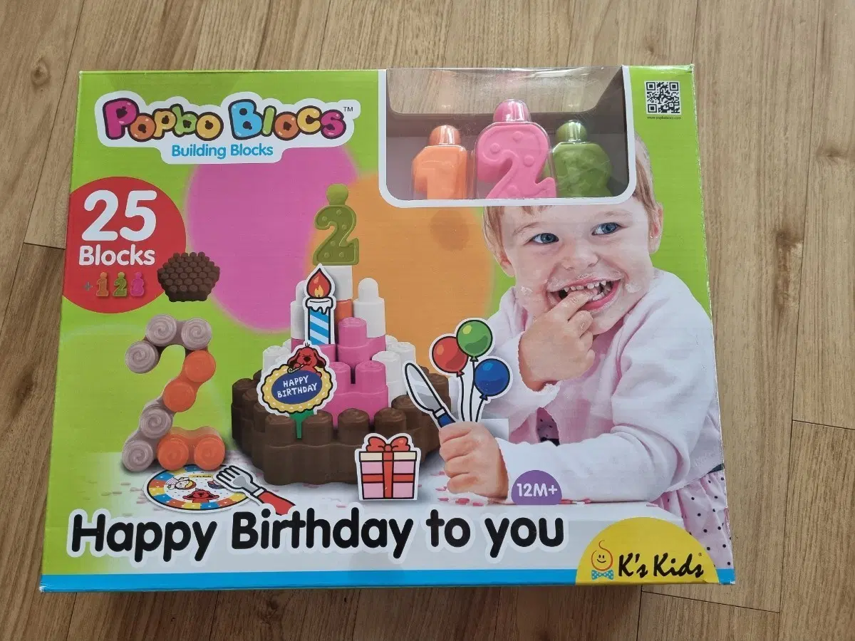 팝보 블록 생일축하 빌딩 블록 25피스