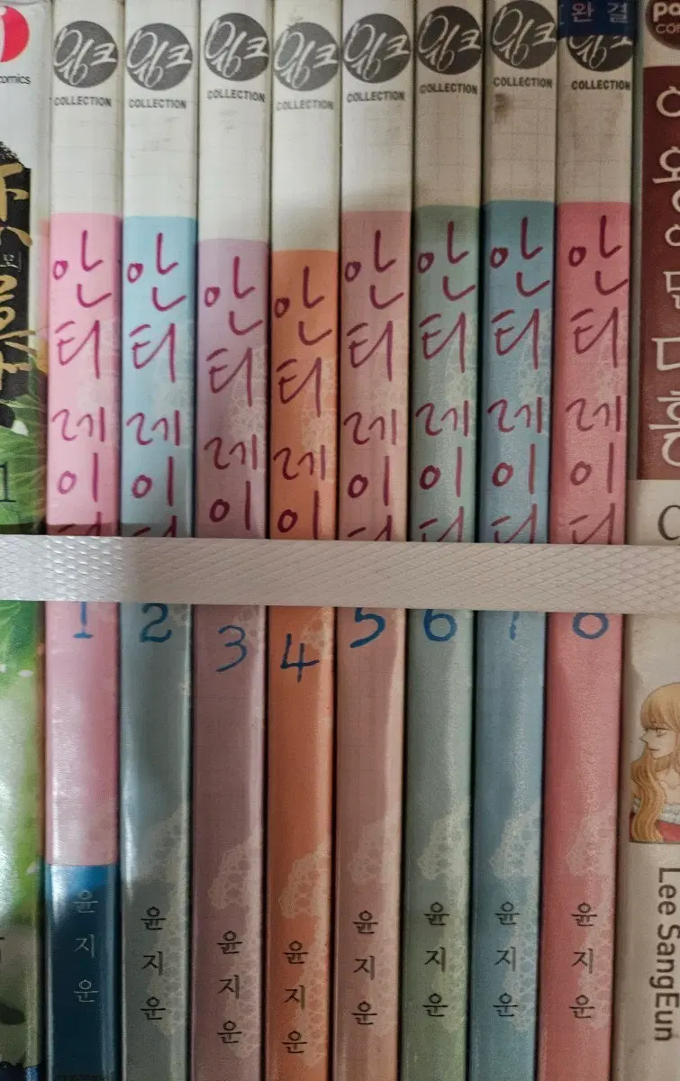 안티레이디1-8완
