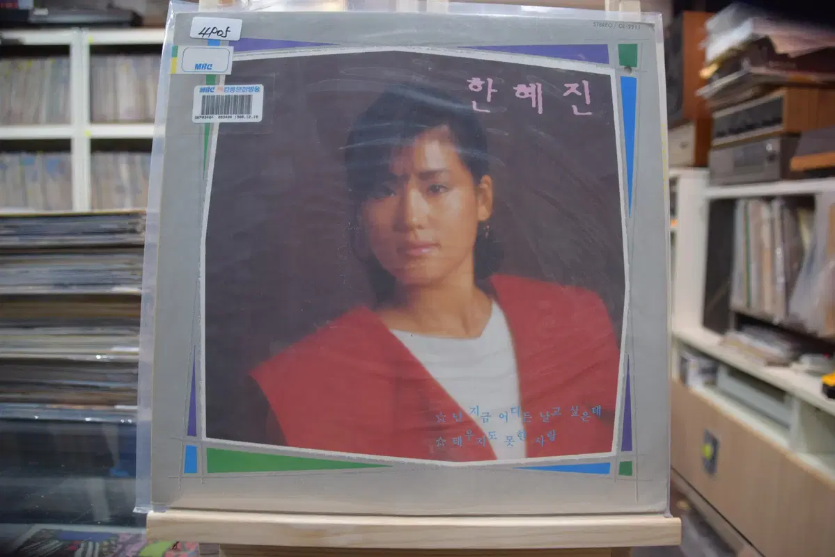 한혜진 데뷰반 초반 민트 : 난 지금 어디든 날고 싶은데