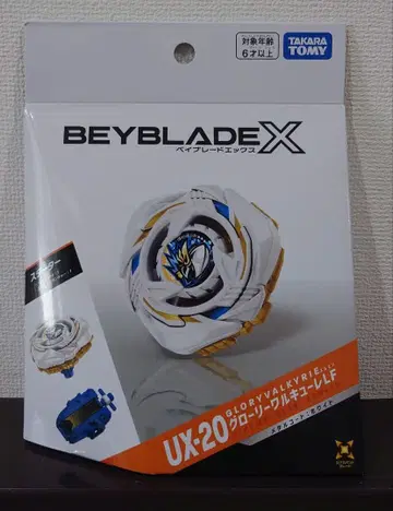 BEYBLADEX UX-20 글로리 발키리 LF