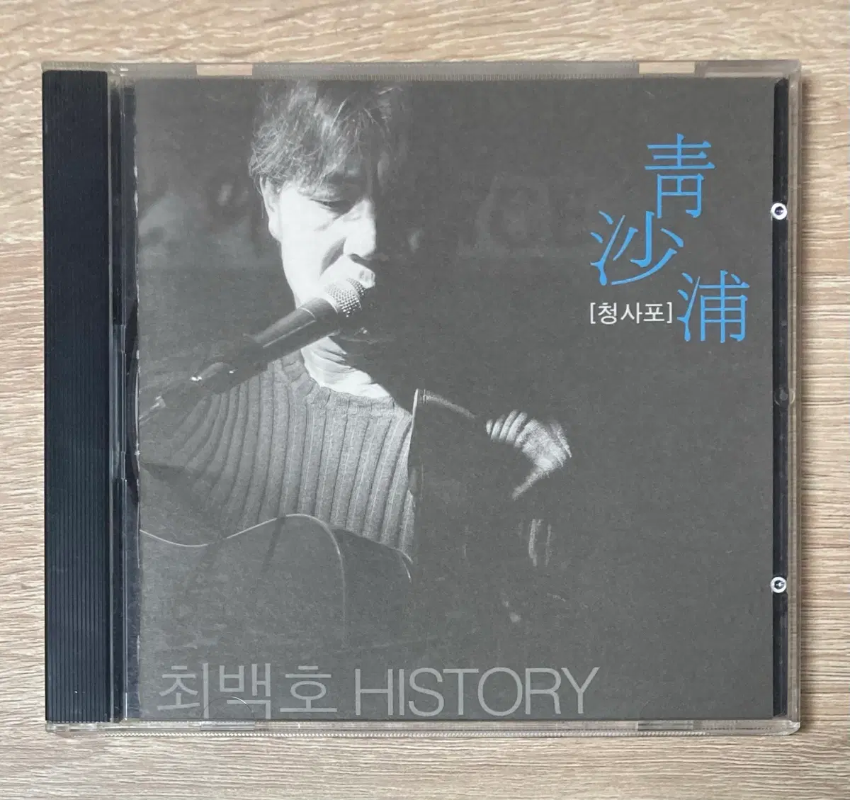 최백호 - History CD 판매