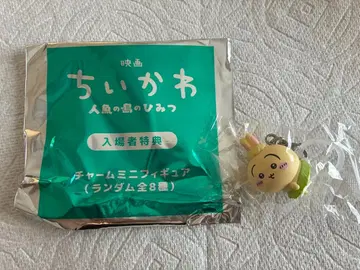 토끼 치이카와 영화 입장객 특전 메지루시 참