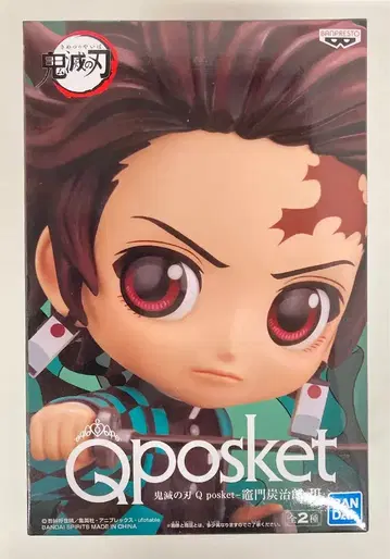 BANDAI SPIRITS Q posket 카마도 탄지로 III 카마도 탄지로 (보통 컬러)