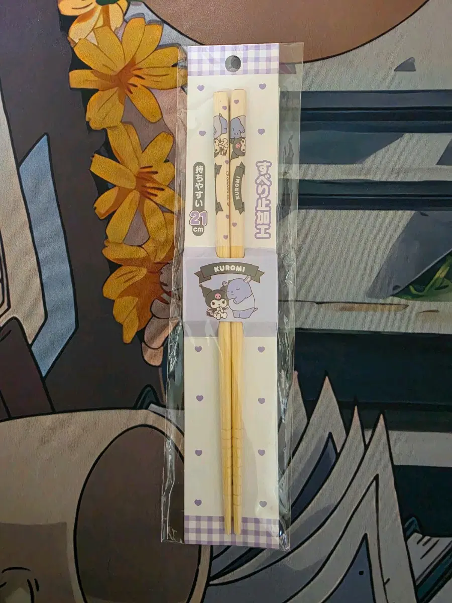 (정품)대나무 젓가락 쿠로미