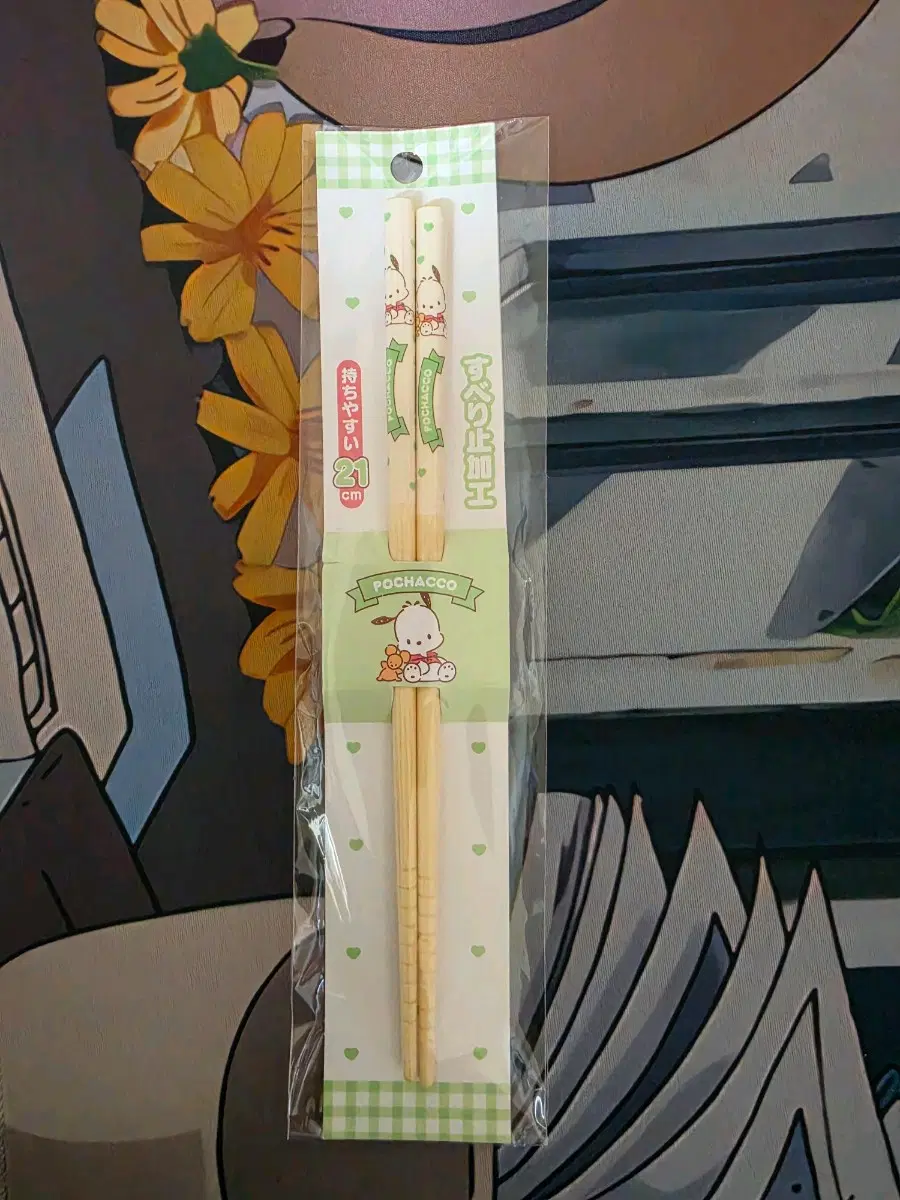 (정품)대나무 젓가락 포차코