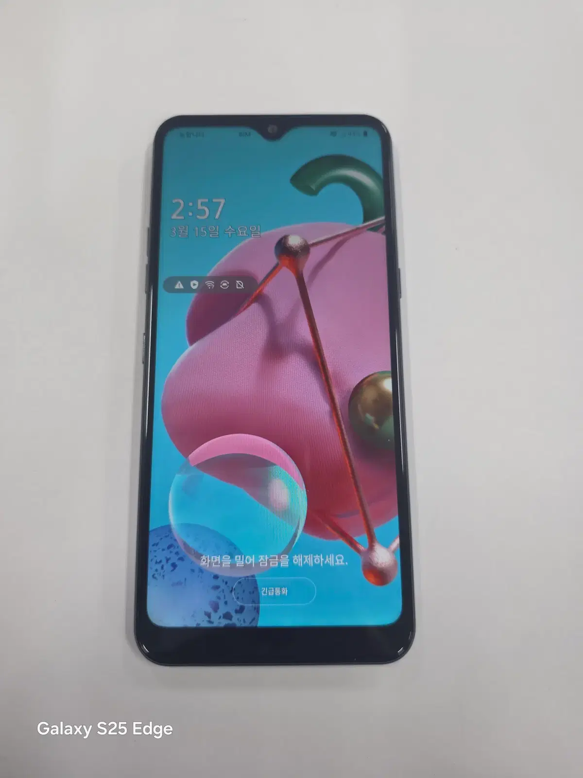 LG Q51 블랙 수원인근 집앞까지 가져다드림