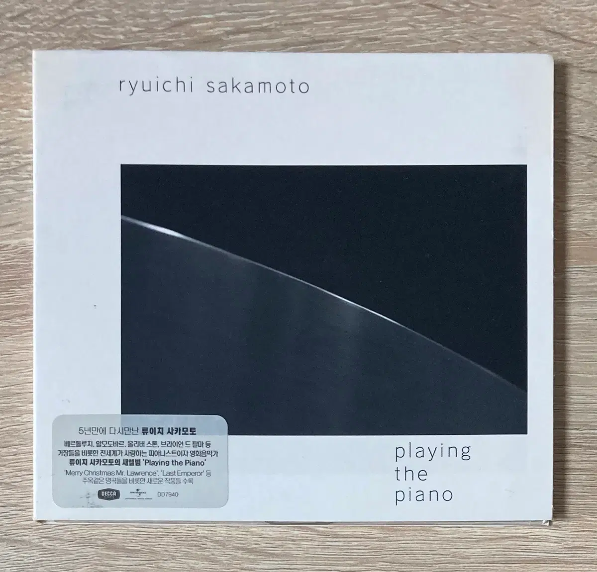 류이치 사카모토 - Playing the Piano CD 판매