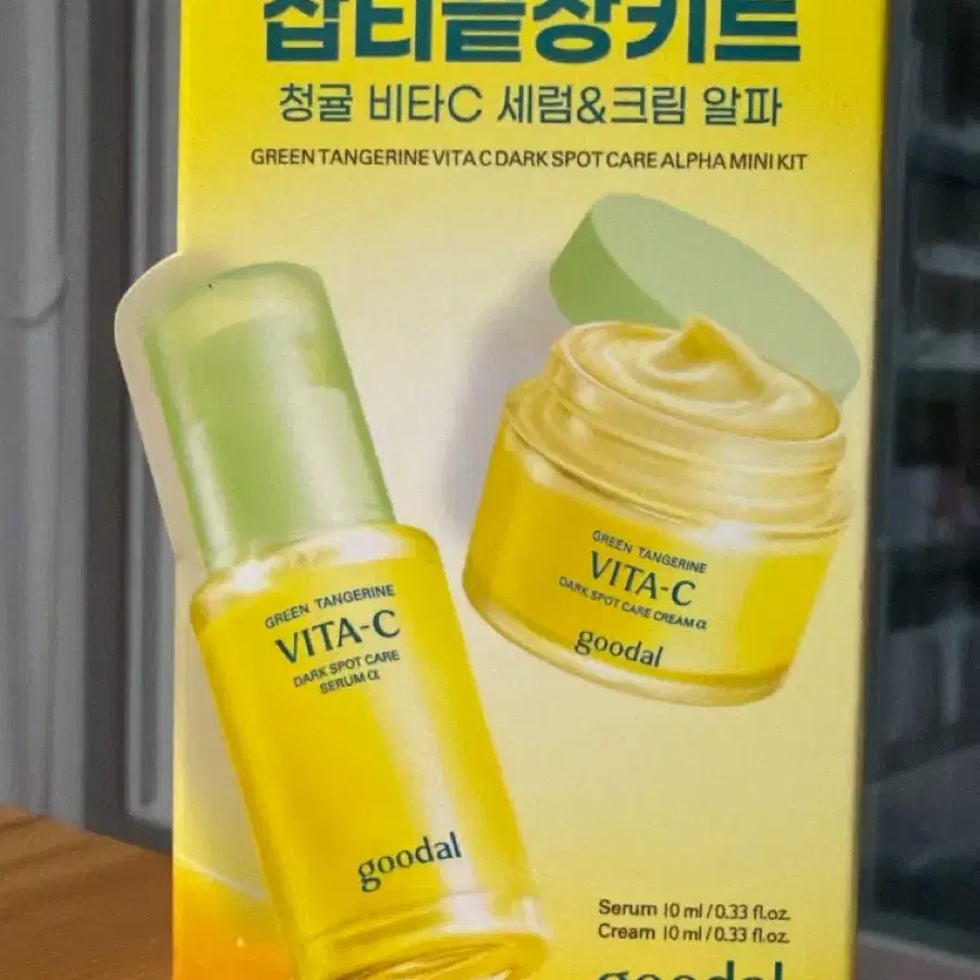 구달 청귤 비타씨 잡티케어 세럼 크림 알파 일괄