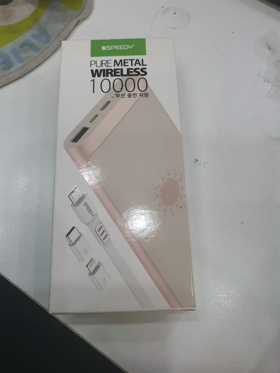 스피디 메탈 무선 10000 보조밧데리