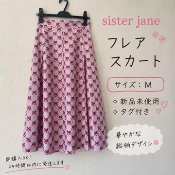 정가 1만 5천 엔 미사용 새상품 sister jane 말 패턴 플레어 스커트 호스