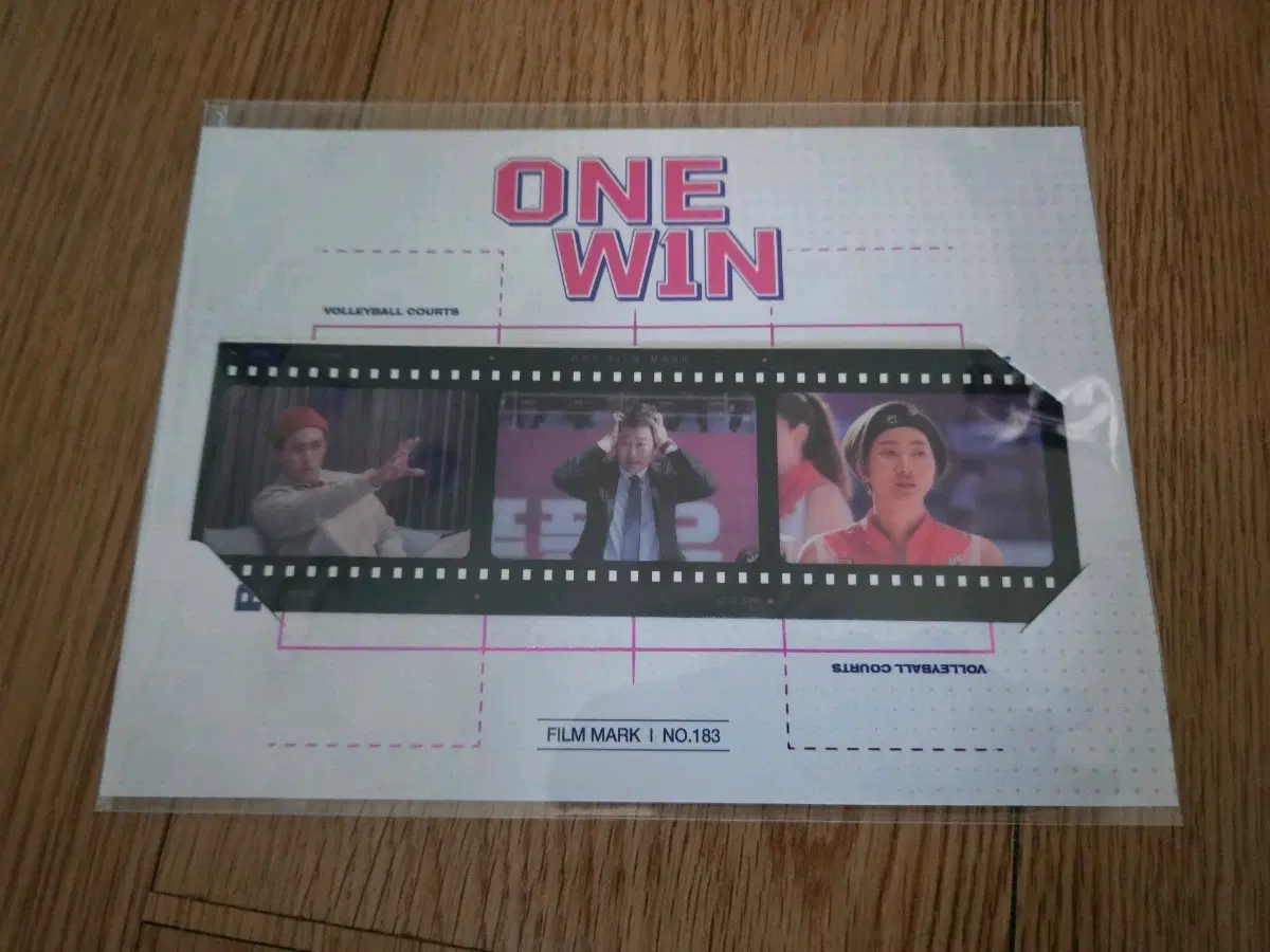 1승 필름마크