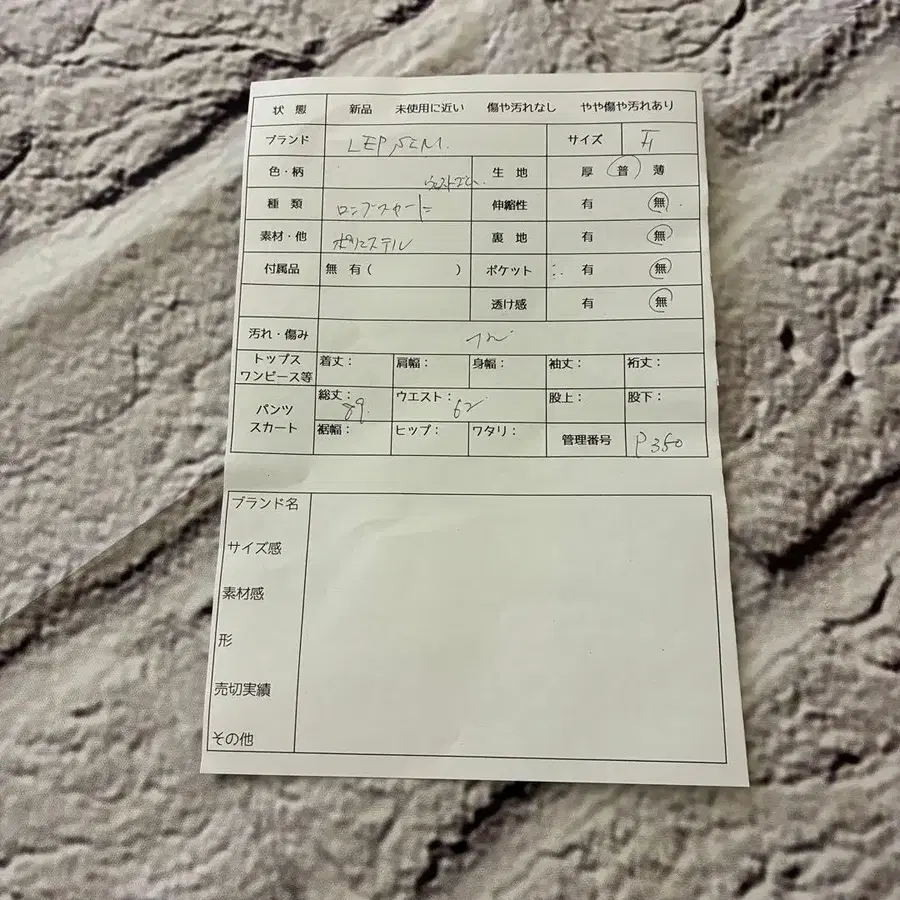 8번째 상품 이미지