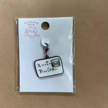 치이카와 파크 잡화 참 시사 슈퍼 알바이터