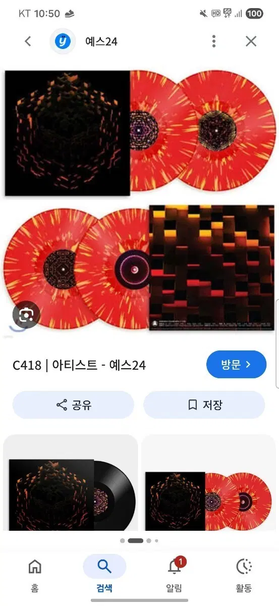 구매합니다 c418 lp