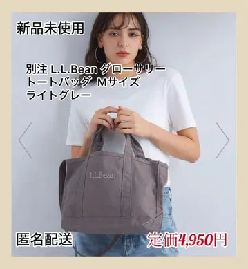 [ 미사용 새상품 ] 별주 L.L.Bean 그로서리 토트백 M 라이트 그레이
