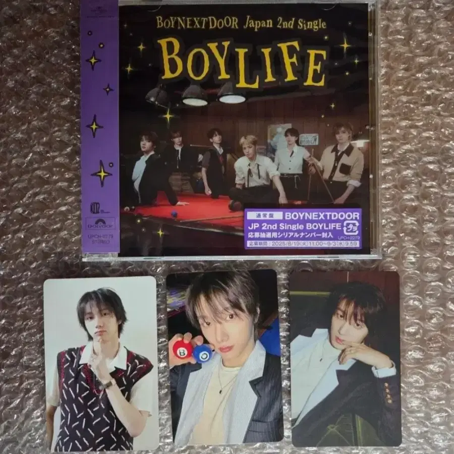 보넥도 보이라이프 boylife 성호 스탠다드 버젼 양도