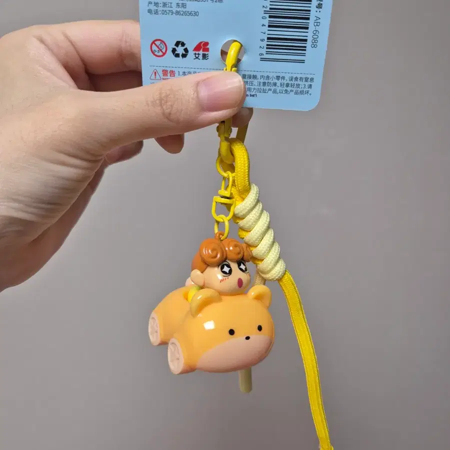 짱구는못말려 키링_짱아