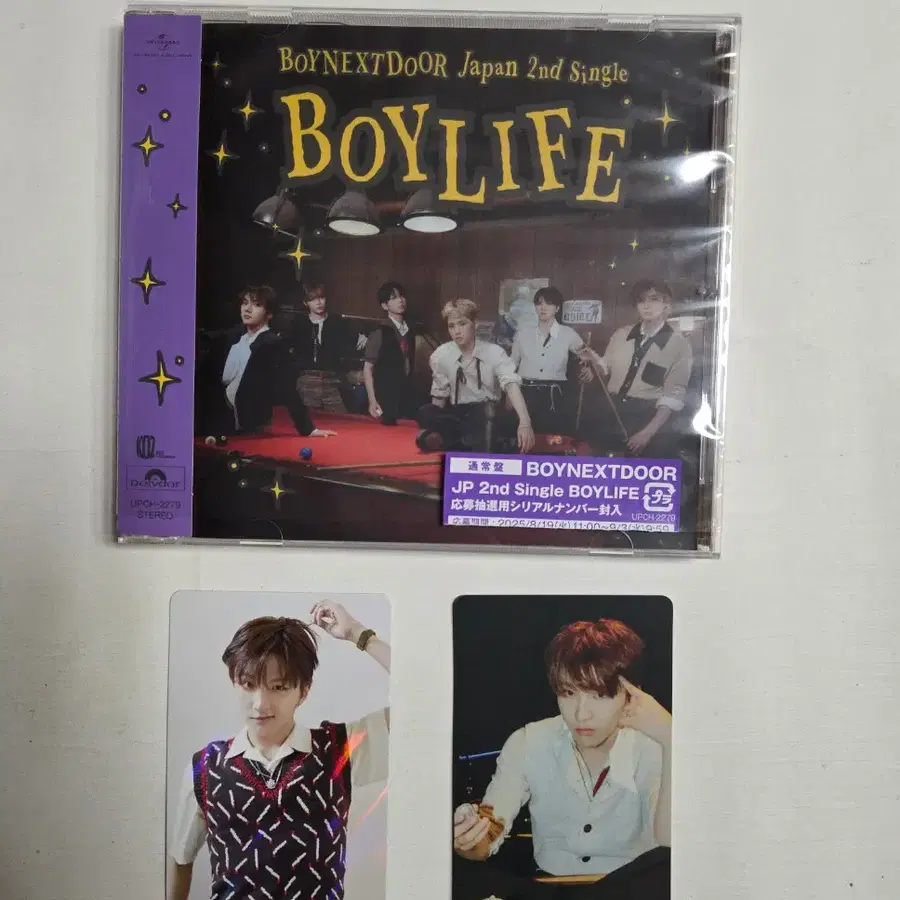 보넥도 보이라이프 boylife 운학 스탠다드 버젼 양도