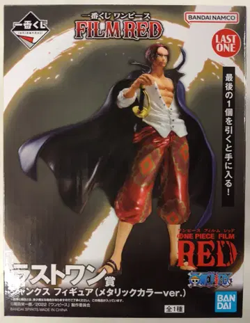 BANDAI SPIRITS 제일복권 원피스 FILM RED 라스트 원상 [ 샹크스 피규어(메탈릭 컬러 ver.)/SHANKS [metallic color ver] ]