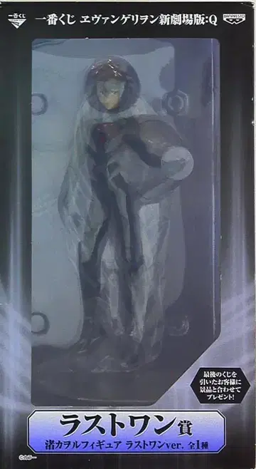 반프레스토 제일복권 에바 신극장판 Q 라스트 원상 피규어 나기사 카오루 라스트 원ver