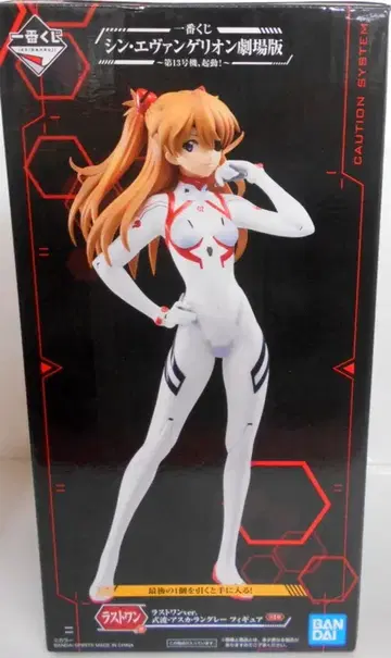BANDAI SPIRITS 제일복권 신 에반게리온 극장판 제13호기, 기동! 라스트 원상 시키나미 아스카 랑그레이 피규어 라스트 원ver.