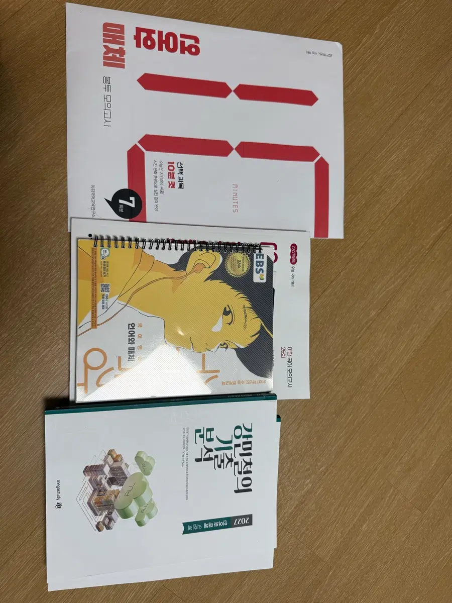 언매 풀세트 + 무료로 책 몇권드려요