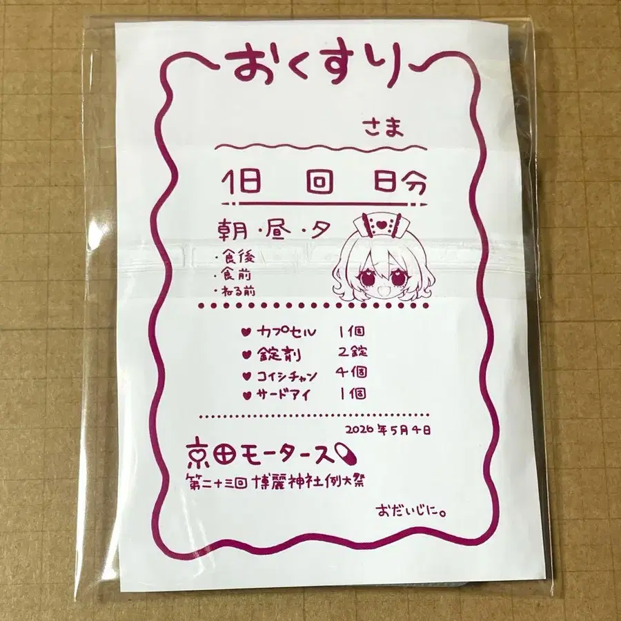 3번째 상품 이미지